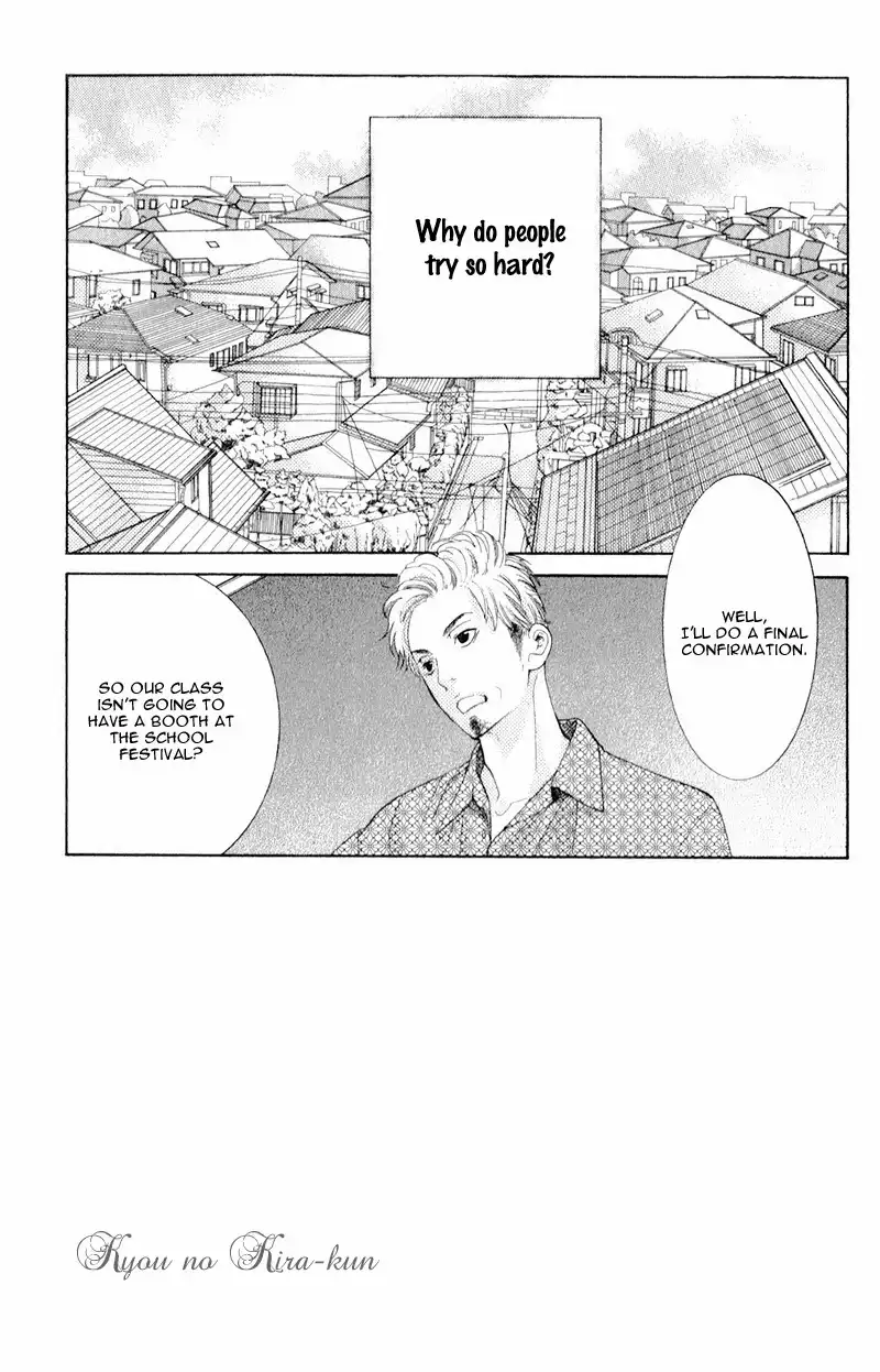 Kyou no Kira-kun Chapter 5 5